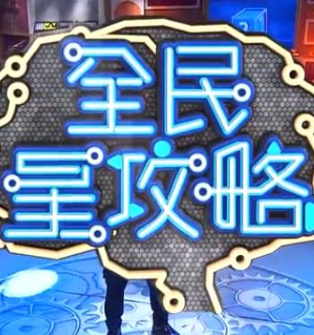 成人区精品一区二区毛片不卡
