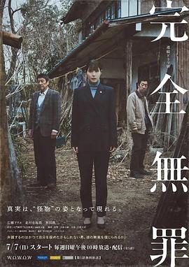 日本丰满大乳人妻无码苍井空