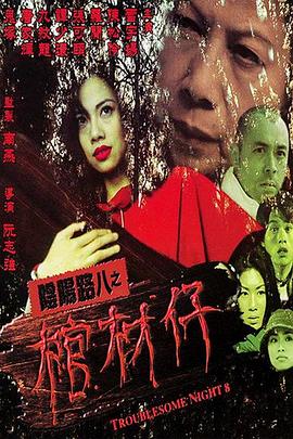 伊人色综合久久天天五月婷