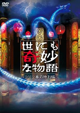 国产成人综合久久精品推最新