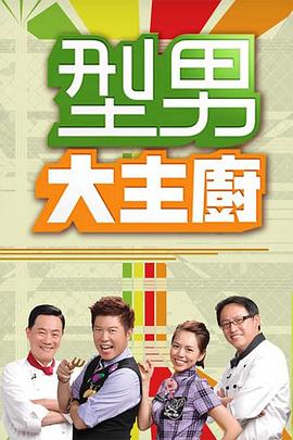 青柠影院免费观看高清电视剧丁香