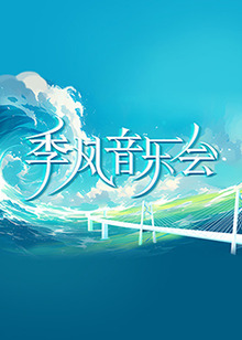 久久久无码精品一区二区三区