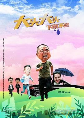 成人片黄网站色大片免费观看