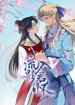 日韩精品成人亚洲专区在线电影