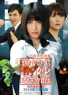 99精品国产丝袜在线拍国语