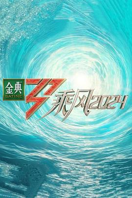 四虎永久在线精品免费观看视频