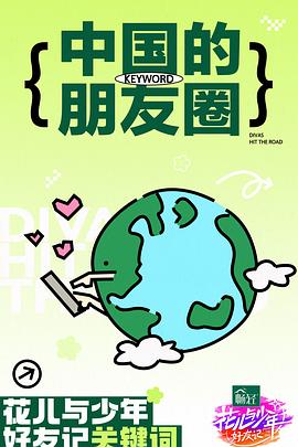 精品视频在线观看一区二区三区