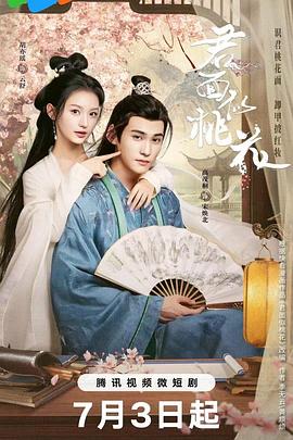 久久久久久av无码免费看大片