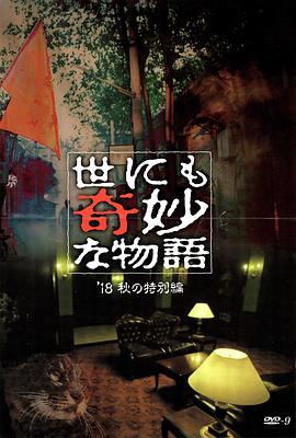 亚洲精品久久久久久中文字幕
