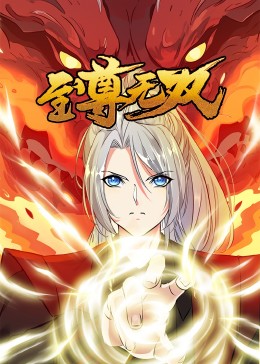 国产成人啪精品视频免费软件