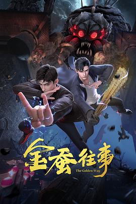 亚洲香蕉伊综合在人在线观看