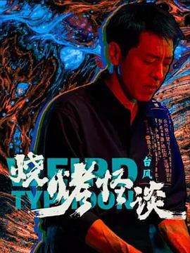 男女久久久国产一区二区三区