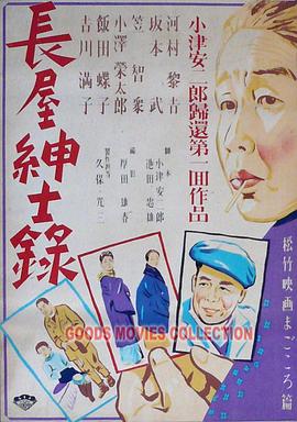 国产成人午夜福利在线小电影