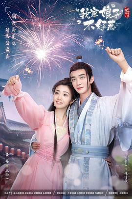 精品 日韩 国产 欧美 视频