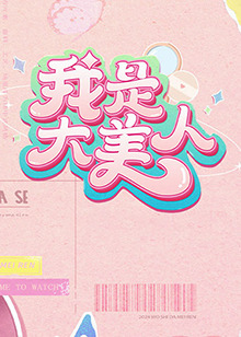 亚洲一区 日韩精品 中文字幕