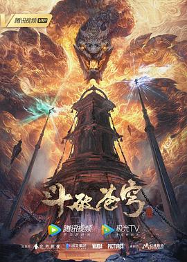 伊人久久大香线焦综合四虎