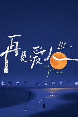 国产成人精品免费视频大全五级