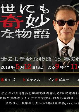 国产成人一区二区三区免费看