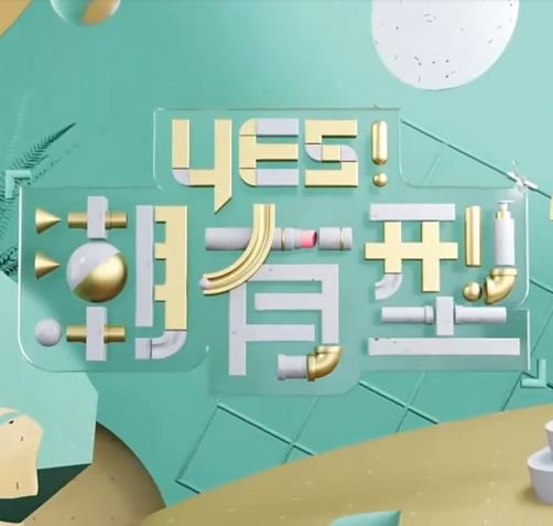 国产清纯在线一区二区WWW