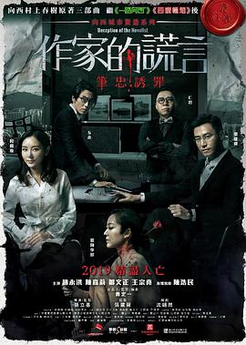 中文字幕无码不卡免费视频