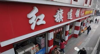 零售業(yè)三季報透視 家樂福銷售微漲，新華百貨凈利承壓，二手日用百貨銷售新趨勢